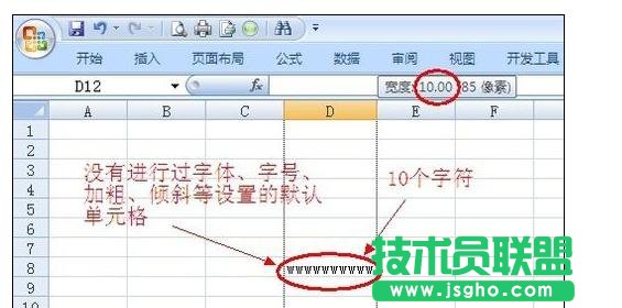Excel怎么设置行高和列宽为毫米单位