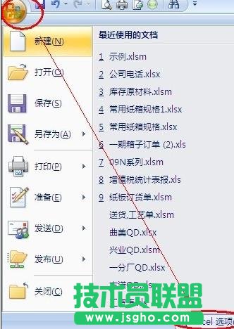 Excel怎么设置行高和列宽为毫米单位