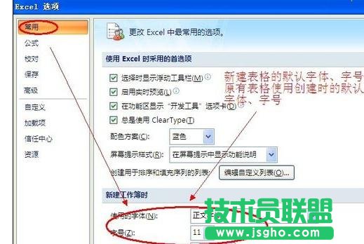 Excel怎么设置行高和列宽为毫米单位