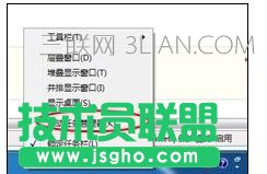 电脑一打开文件就死机如何处理 三联
