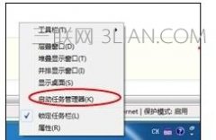 电脑一打开文件就死机如何处理