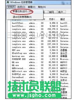 电脑一打开文件就死机该怎么处理