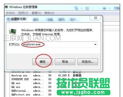 电脑一打开文件就死机该怎么处理