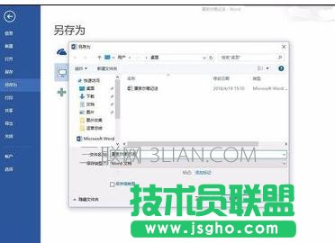 word怎么分栏制作康奈尔笔记排版