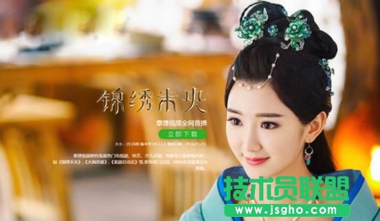 海信电视怎么看电视直播？