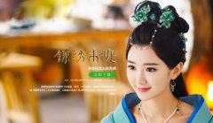 海信电视怎么看电视直播？