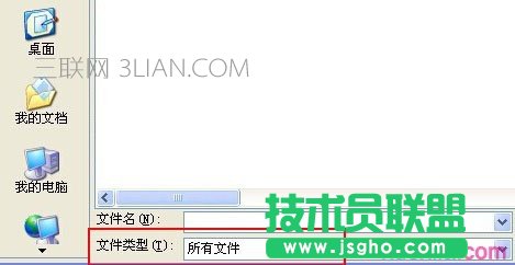 怎么在PPT中插入GIF动态图