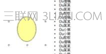 在ppt2007中怎样插入动态图