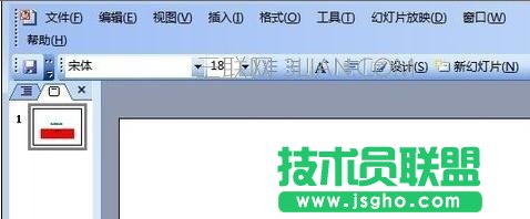 在ppt2007中怎样插入动态图