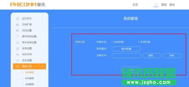 防止别人蹭wifi,无线路由器怎么防止蹭网,无线路由器防蹭网设置