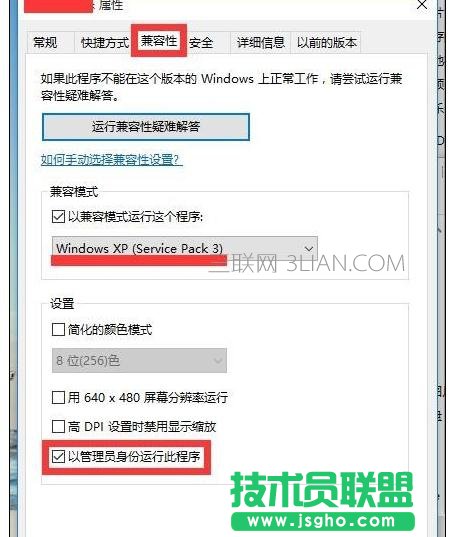 电脑用TGP载入游戏就死机该怎么处理