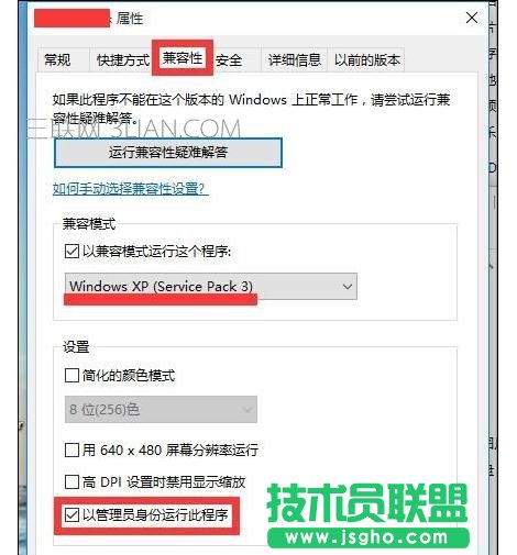 电脑用TGP载入游戏就死机该怎么处理