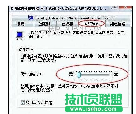 电脑用TGP载入游戏就死机该怎么处理