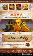 《大掌门》“群雄破阵”玩法攻略