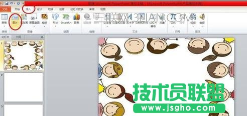怎么在ppt中添加动画