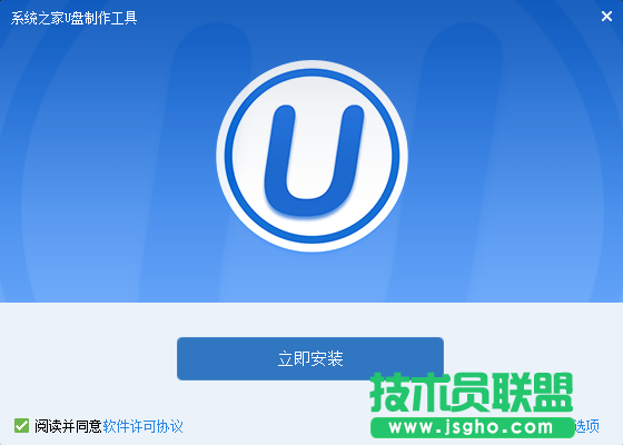 深度技术WinXP系统usb pe启动盘制作的图解