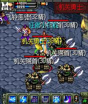 《侠义OL》30级副本攻略