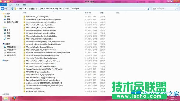 Win8怎么清理里开始界面应用的缓存？