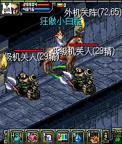 《侠义OL》30级副本攻略