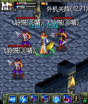 《侠义OL》30级副本攻略