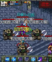 《侠义OL》30级副本攻略