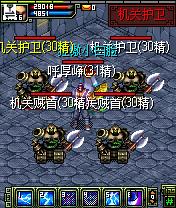 《侠义OL》30级副本攻略