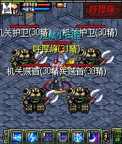 《侠义OL》30级副本攻略