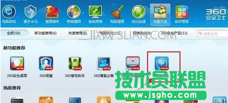 看有没有人蹭网,怎么样看有没有人蹭网,无线路由器怎么看有没有人蹭网