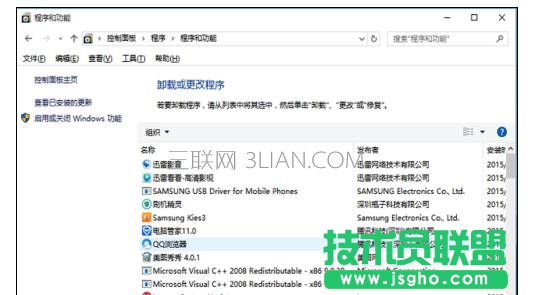 电脑刚开机就死机怎么处理 三联