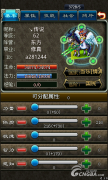《世界》三味三花醉仙奶攻略