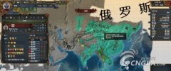 《欧陆风云4》迁都条件及迁都神罗的方法