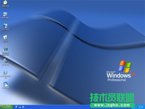 雨林木风WinXP sp3 64位极速版系统的使用方法(3)