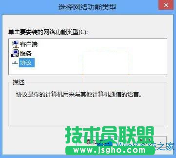 Win8怎么调整Mac网卡的设置？