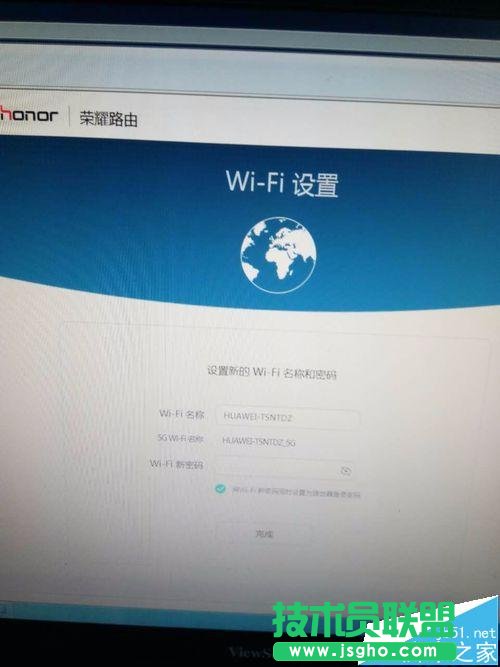 荣耀路由器怎么绑定mac地址设置防蹭网?