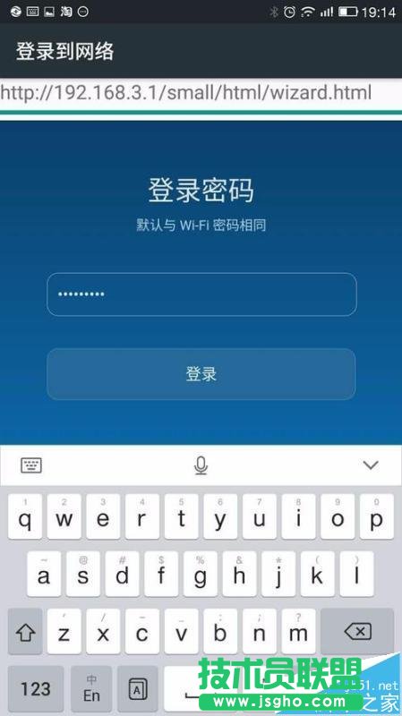 荣耀路由器怎么绑定mac地址设置防蹭网?