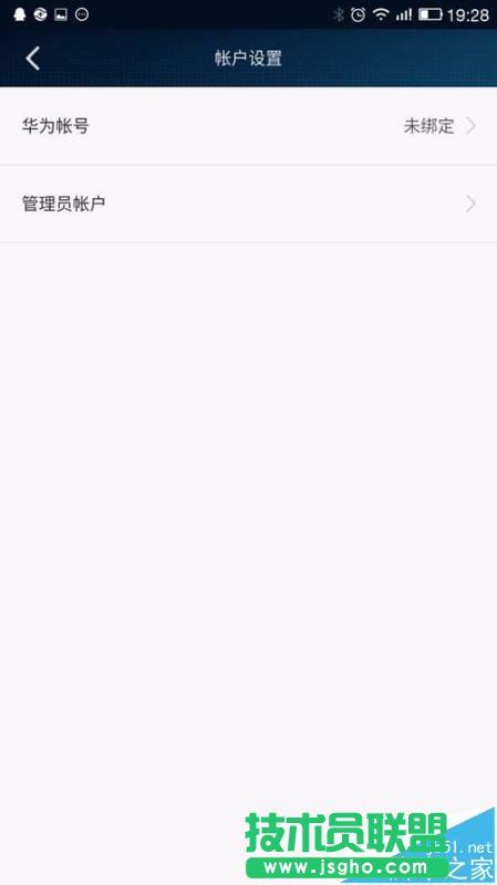 荣耀路由器怎么绑定mac地址设置防蹭网?