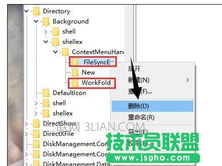 电脑点击右键反应慢导致死机该怎么处理