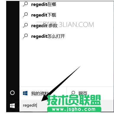 电脑点击右键反应慢导致死机怎么办 三联