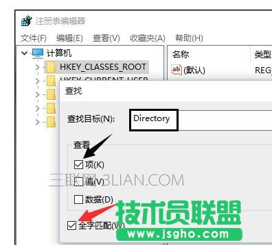 电脑点击右键反应慢导致死机该怎么处理