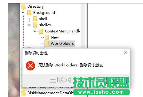 电脑点击右键反应慢导致死机该怎么处理