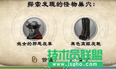 《奇迹时代3》无限刷装备技巧