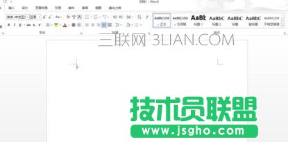 word文档中如何调字间距 三联