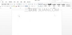 word文档中如何调字间距