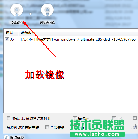 如何在番茄花园WinXP系统下安装双系统的方法(2)