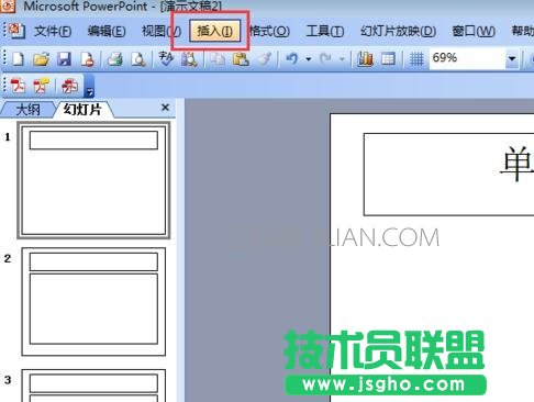 PPT幻灯片不能添加页码该怎么办