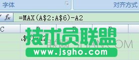 excel数据引用公式的使用方法