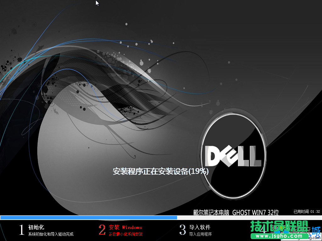 推荐下载安装笔记本dell经典版sp1 WinXP系统