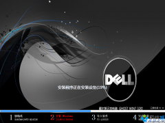 推荐下载安装笔记本dell经典版sp1 WinXP系统