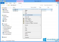 Win8系统驱动未签名怎么安装？
