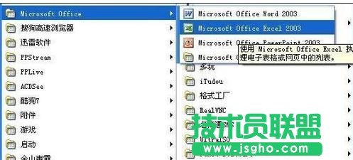 怎么用excel画折线图